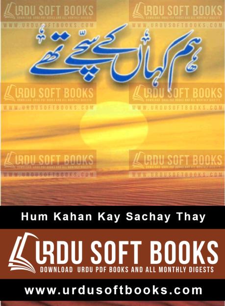Hum Kahan Ke Sachay Thay Novel By Umera Ahmed 